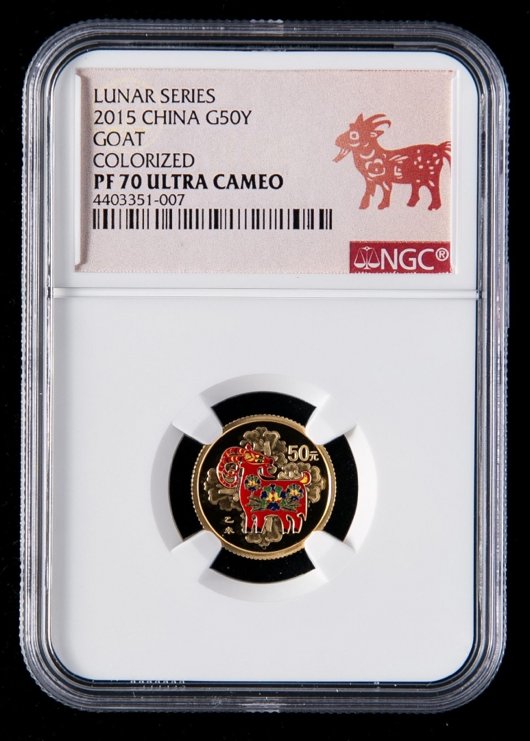 2015年羊年十分之一盎司彩制金币
