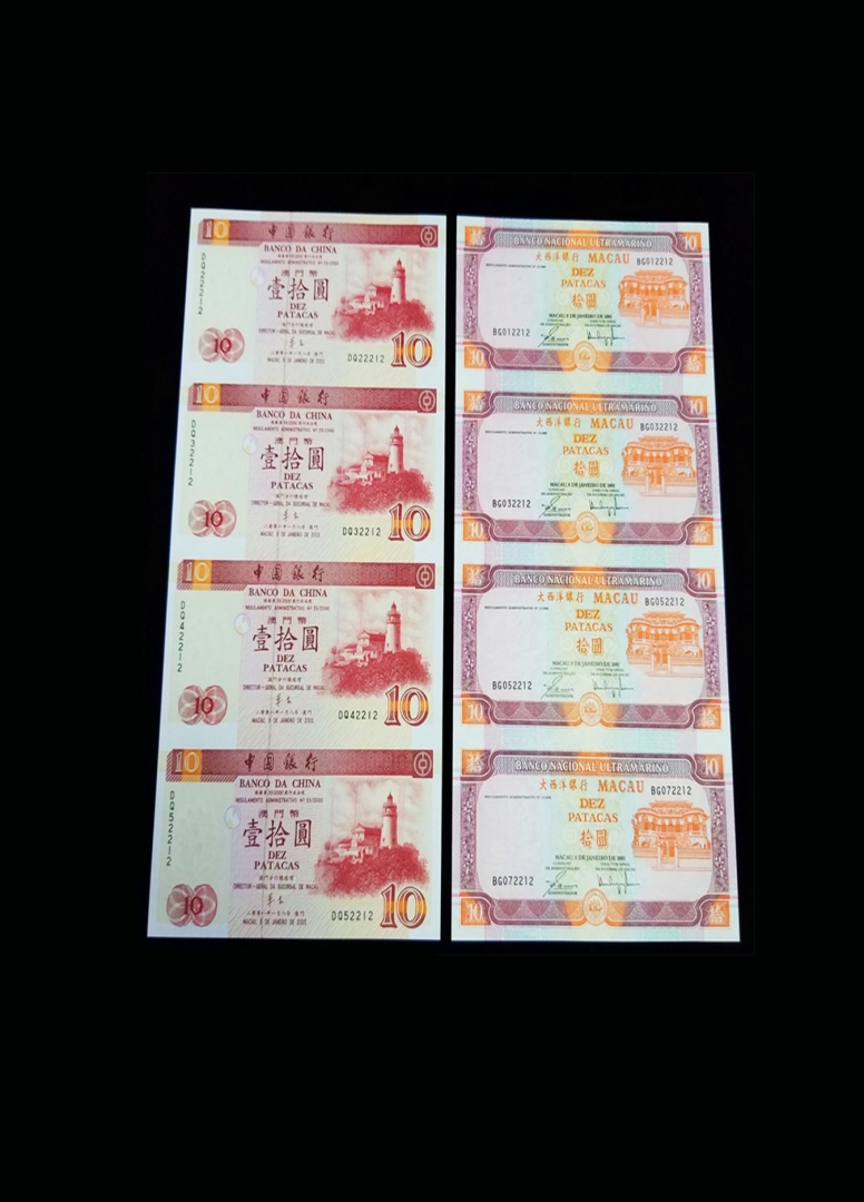 澳门十元券连体钞四连张