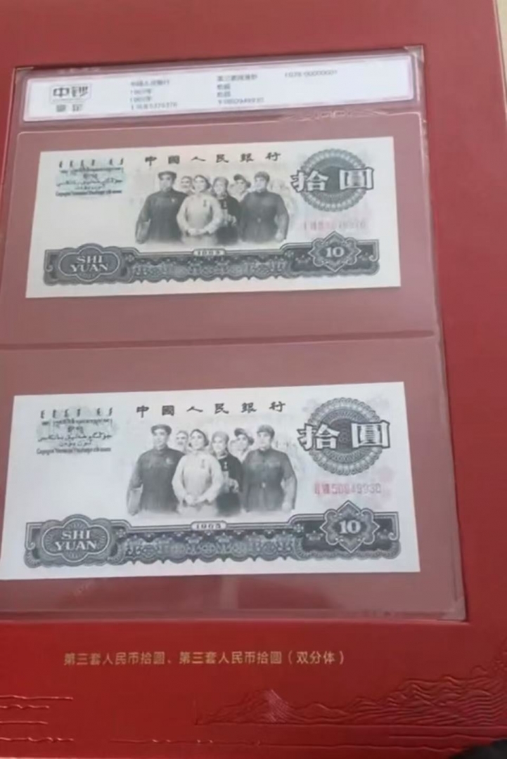 财富传承百福金