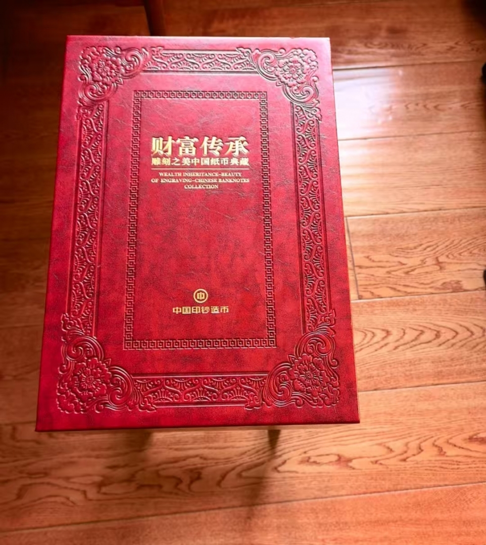 财富传承雕刻之美